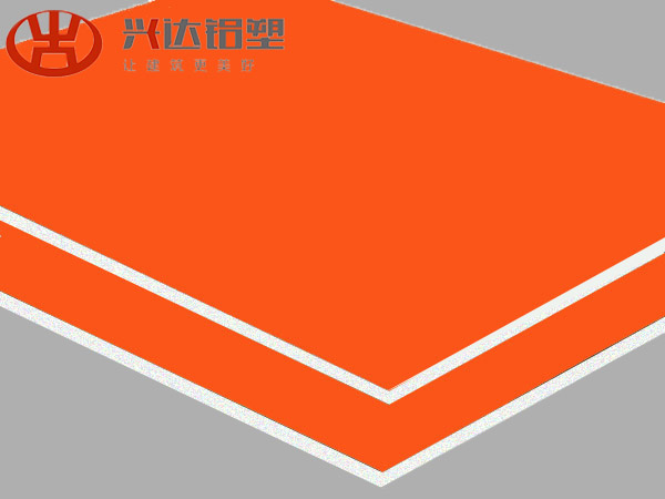 XSJ-886-Fireproof Orange